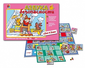 Настольная игра - Один в доме из серии Азбука безопасности (Игры Радуга, С-825sim)